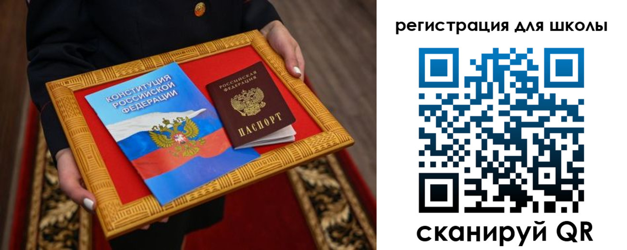 временная регистрация купить в Кондрово