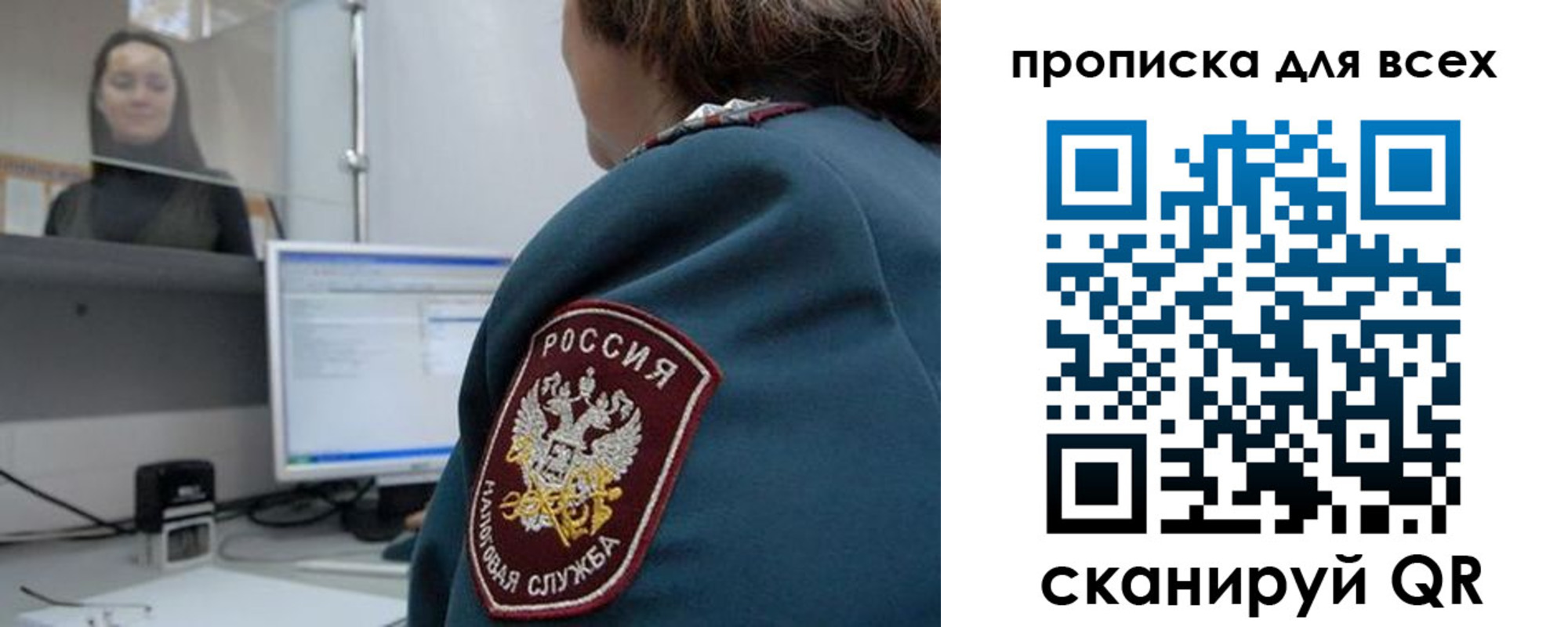 временная регистрация гарантия в Кондрово