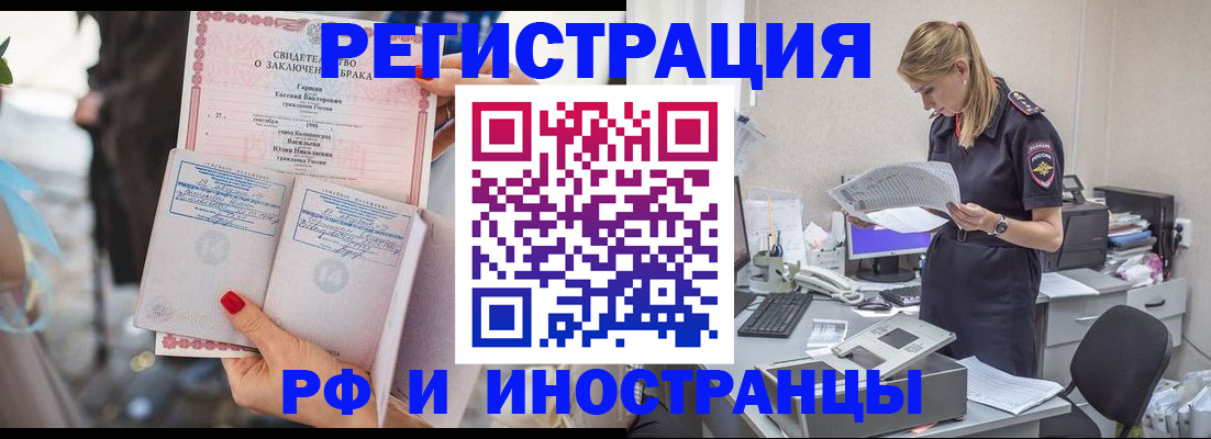 найти адрес прописки в Кондрово