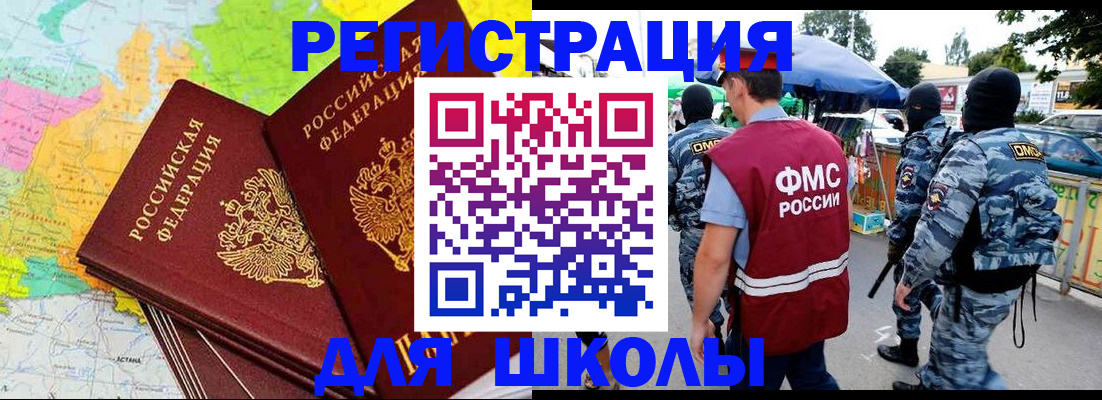 временная регистрация адрес в Кондрово