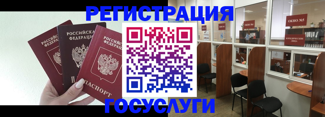 временная регистрация законно в Кондрово