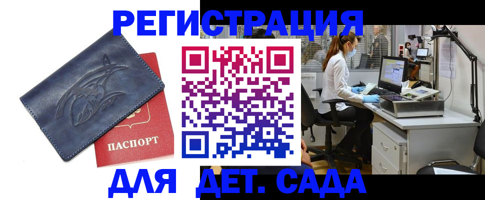 прописка поиск в Кондрово